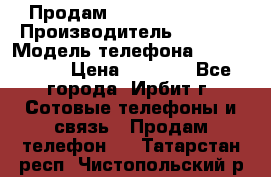 Продам Nokia Lumia 540 › Производитель ­ Nokia › Модель телефона ­ Lumia 540 › Цена ­ 4 500 - Все города, Ирбит г. Сотовые телефоны и связь » Продам телефон   . Татарстан респ.,Чистопольский р-н